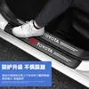 Fábrica de uma peça de uma peça do carro logotipo do carro tira de peitoril do carro anti-passo vara universal anti-riscos tira de proteção pedal vara tronco tira de proteção