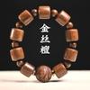 Pulseira de Contas de Sândalo Dourado com Contas Espaçadoras, Acessório de Anel de Corrida, Design de Pixiu Esculpido, Pulseira Unissex