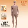 Conjunto de Ropa Interior Térmica para Hombre, Cachemir y Seda, Capa Base Delgada, Top y Pantalones Térmicos Cómodos, Forro Polar