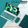 Capa protetora de teclado Bluetooth para iPad com slot para caneta pro11 polegadas 2020 Apple 8 Fruta 9ª geração tablet 3air4 5