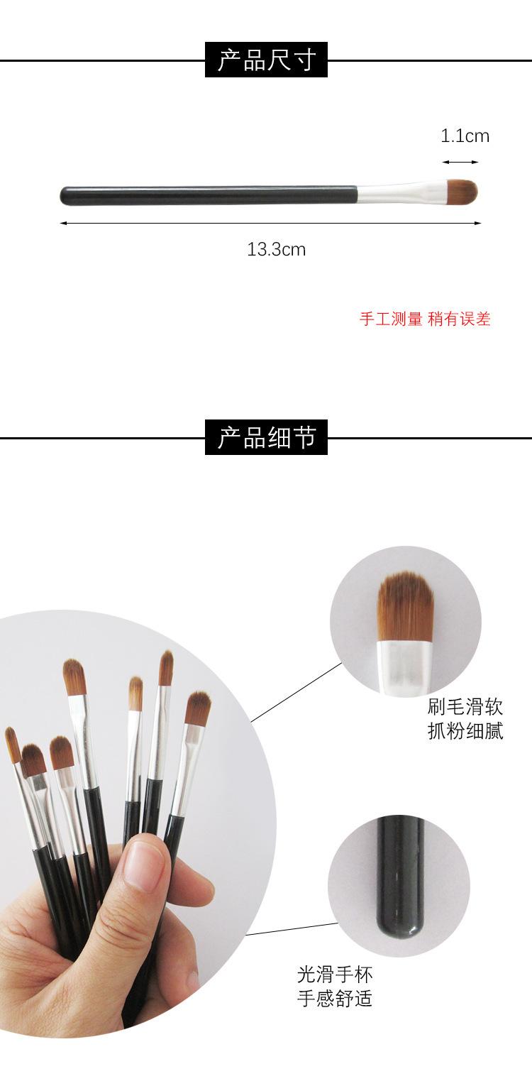 单支详情 (2).jpg