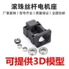 Soporte integrado para motor de husillo de bolas/paso a paso/servo motor, carcasa de rodamiento HM57/60, juego de tuercas