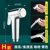Bestseller Transfronterizo Set de Bidé Presurizado de Acero Inoxidable 304 Boquilla para Baño Pistola Aspersora de Inodoro Ahorradora de Agua Complemento