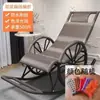 Cadeira de Balanço, Cadeira de Descanso, Cadeira de Rattan para Dormir Adulto, Varanda para Intervalo de Almoço, Sala de Estar de Lazer em Casa, Cadeira Especial de Lazer para Idosos