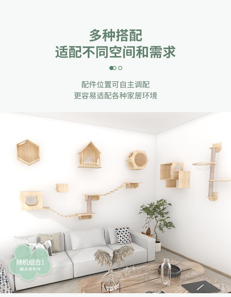 猫墙-详情页_03