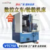 Torno Vertical Vtc750 Torno Vertical CNC para Cubos de Rueda Máquina Herramienta Totalmente Automática Torno CNC Portabrocas Hidráulico Suministro Directo del Fabricante