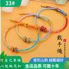 Pulseiras Coloridas de Fio Feitas à Mão para o Festival do Barco-Dragão, Sacos de Incenso Zongzi Feitos à Mão, Atacado de Pequenos Artigos do Mercado de Yiwu, Pulseiras de Fio Vermelho
