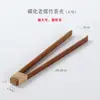 Clip de Madera Maciza Accesorios para Tazas Juego de Té Taza de Té de Caballero Pinza para Ceremonia del Té Juego de Té Seis Pinzas Kung Fu Lavado Madera de Bambú Metabo