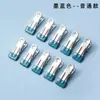 Clip Pequeño Antideslizante Sin Costuras de Acero Inoxidable A prueba de Viento Pinza para Calcetines Toalla Pinza de Secado Fija Multiusos para el Hogar de una Sola Pieza