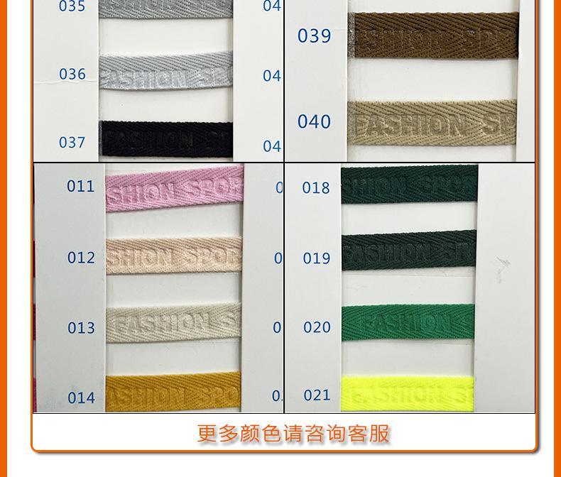 1cm人字纹压花高弹丝_06.jpg