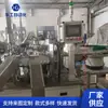 Suministro de fábrica en stock máquina procesadora de cuerpo de bomba totalmente de plástico línea de producción de productos químicos diarios de la industria del plástico equipo de ensamblaje de bomba de emulsión