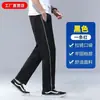 Pantalones Casuales de Verano para Hombre, Delgados de Seda de Hielo, de Secado Rápido, Modernos, Combinan con Todo, Primavera y Otoño, Pantalones Wei Modernos de Marca, Sueltos de Pierna Recta, Pantalones Deportivos