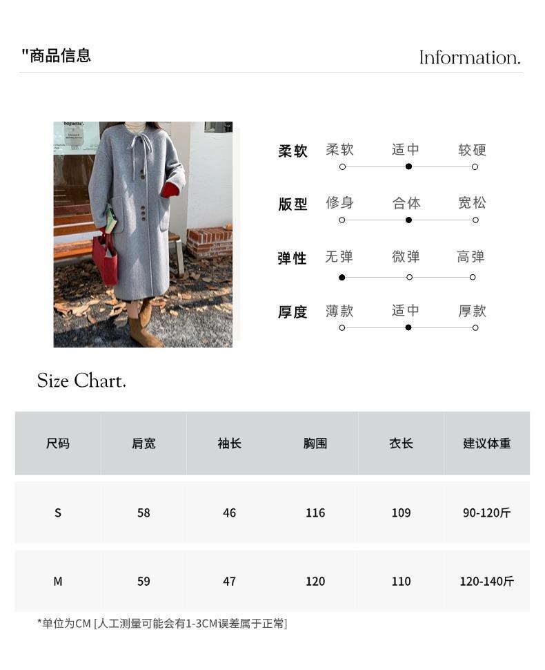 智允尺码信息05 - 2024-10-25T172518.5