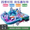 Castelo inflável ao ar livre escorregador inflável infantil trampolim shopping átrio castelo inflável travesso oceano parque de bolas fabricantes