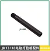 JD13/16 panel de accesorios para empacadora eléctrica engranaje helicoidal de tensión placa dentada de soldadura eje excéntrico deslizante resorte de tensión manija