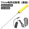 Cartón pluma, Algodón perlado, Perforadora KT, Bolígrafo de calefacción eléctrica, Cúter, Aguja de grabado, Soldador eléctrico, Pistola de pegamento caliente, Herramienta para ranurar