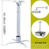 Soporte de proyector Kuaige para colgar en la pared Colgador de proyector para techo Estante para colgar en la pared Soporte telescópico de elevación universal