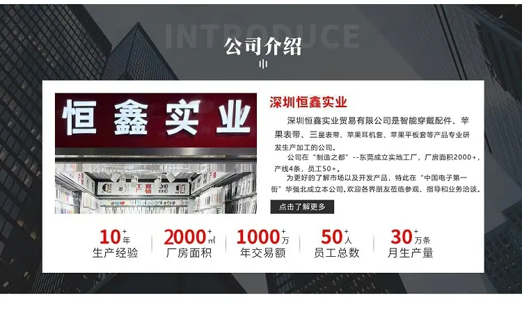 公司信息01.jpg