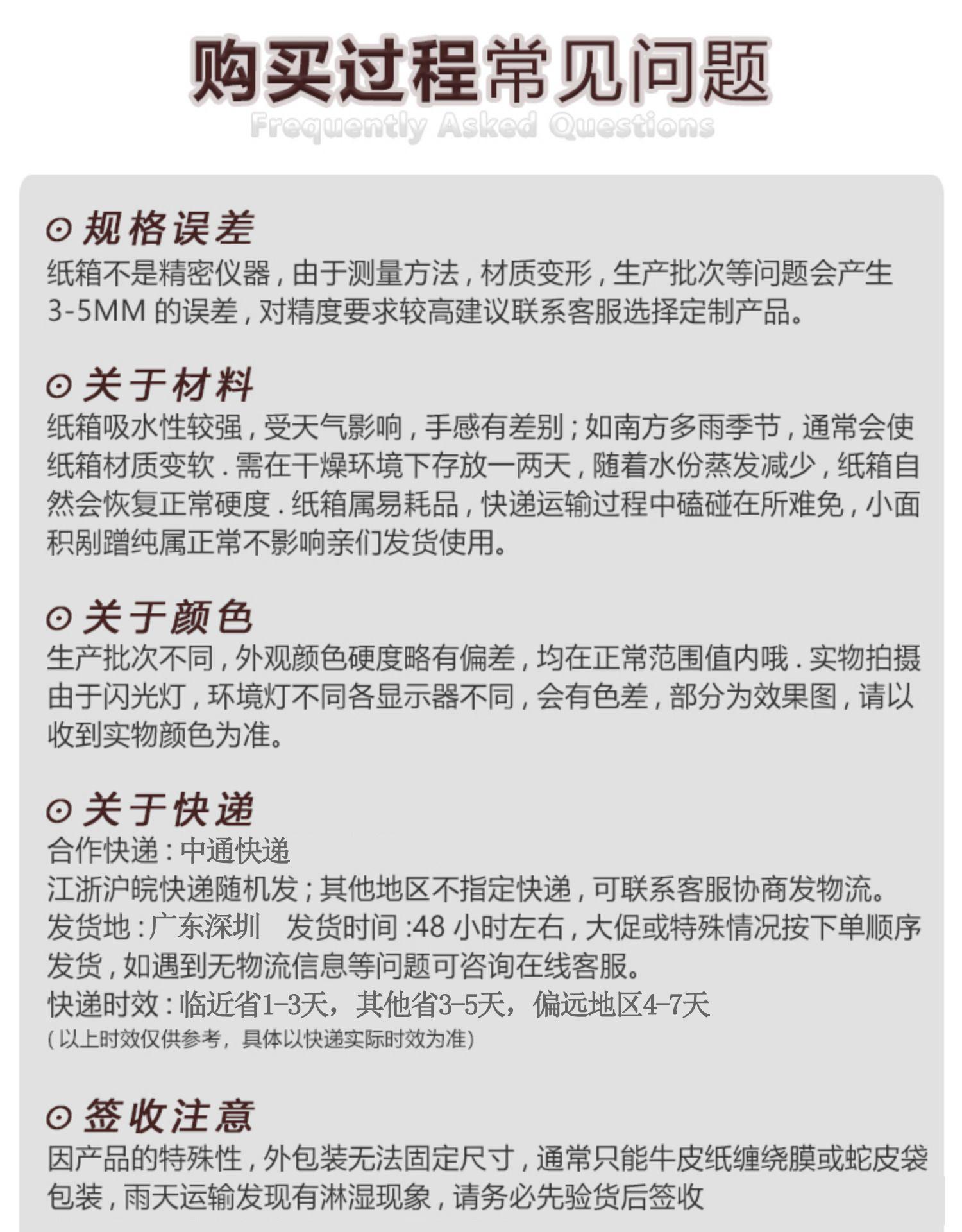 常见问题 拷贝