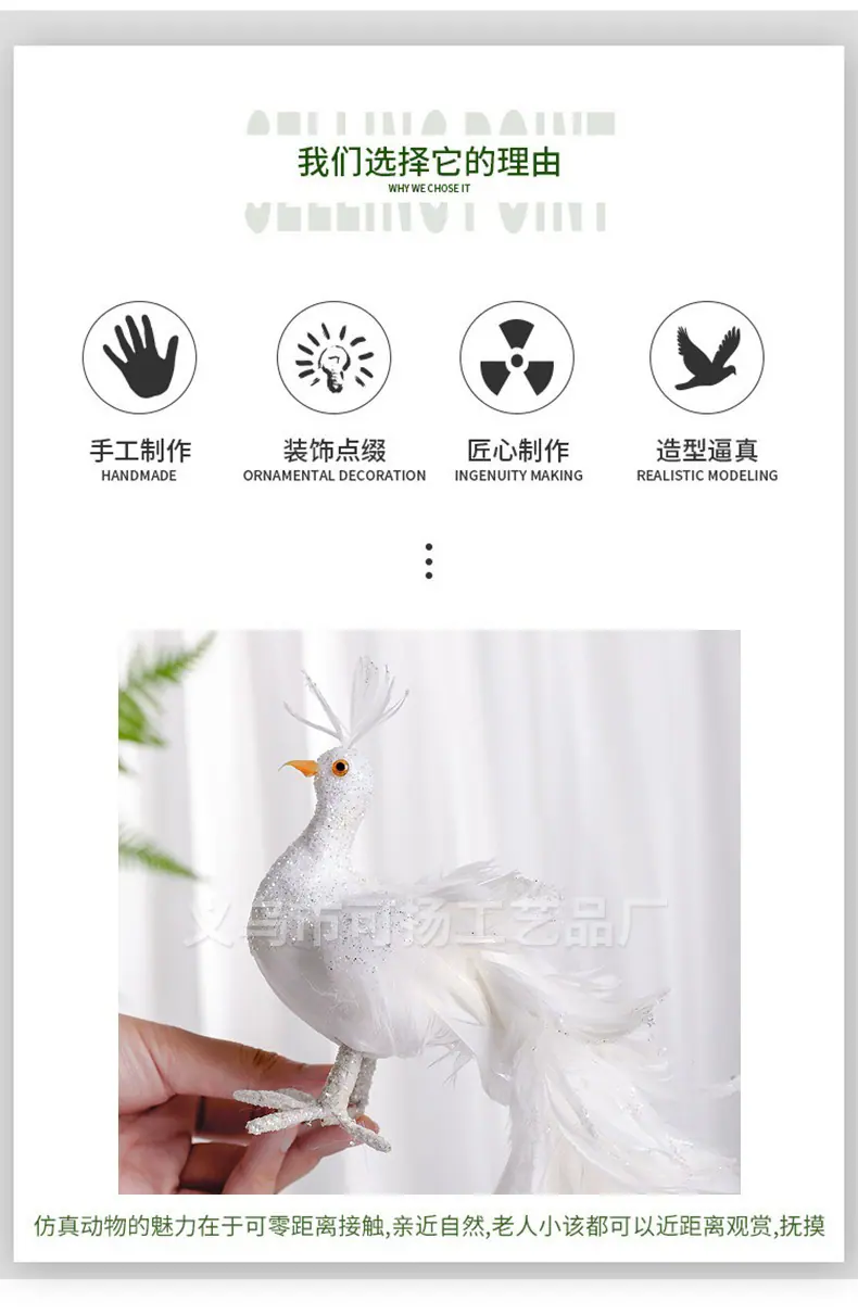 描述图_3