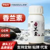 Aditivos para Cebo de Pesca, Atractivos, Serie de Estimulantes de Alimentación, Agentes de Apertura, Cebo de Pesca con Aminoácidos Complejos