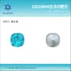Rhinestones Cuadrados de Cristal K9 Corte Antiguo de 10 mm de Wuzhou, Base Puntiaguda, Forma Irregular, Decoraciones para Uñas, Rhinestones Portátiles para Uñas