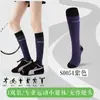 Novas Meias de Compressão Esportiva para Panturrilha Femininas, Fitness Profissional, Modernas, Versáteis para Corrida, Pular Corda, Ciclismo e Caminhada