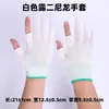 Luvas Esportivas de Nylon Sem Dedos Luvas de Meio Dedo para Entrega, Embalagem, Pesca, Colheita, Faltando Dois ou Cinco Dedos, Luvas Sem Dedos para Fitness