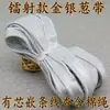 Hilo de 3 mm para coser bordes con núcleo de cuerda de algodón, Chaleco estilo chino, Traje Tang, Cheongsam, Hanfu con costura de hilo de núcleo y ribete en el borde