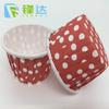 Xadrez Onda Ponto Filme Redondo Borda Enrolada Copo Rolo Copo de Papel para Cupcake PET Copo Muffin Resistente a Alta Temperatura Grande 5039