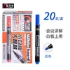 Caneta para quadro branco Jin Wannian tamanho pequeno 1,0~1,5mm ponta fina apagável preta azul vermelha caneta para quadro branco muito fina ensino