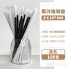 Pajita de papel desechable empaque individual independiente grado alimenticio alta temperatura biodegradable bebida desechable pajita para té con leche café