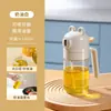 Botella Pulverizadora de Aceite para Cocina Doméstica de Vidrio Controlador de Aceite Botella Pulverizadora de Aceite de Cocina Pulverizador de Aceite Tipo Niebla Atomizada Lata de Aceite Multifuncional