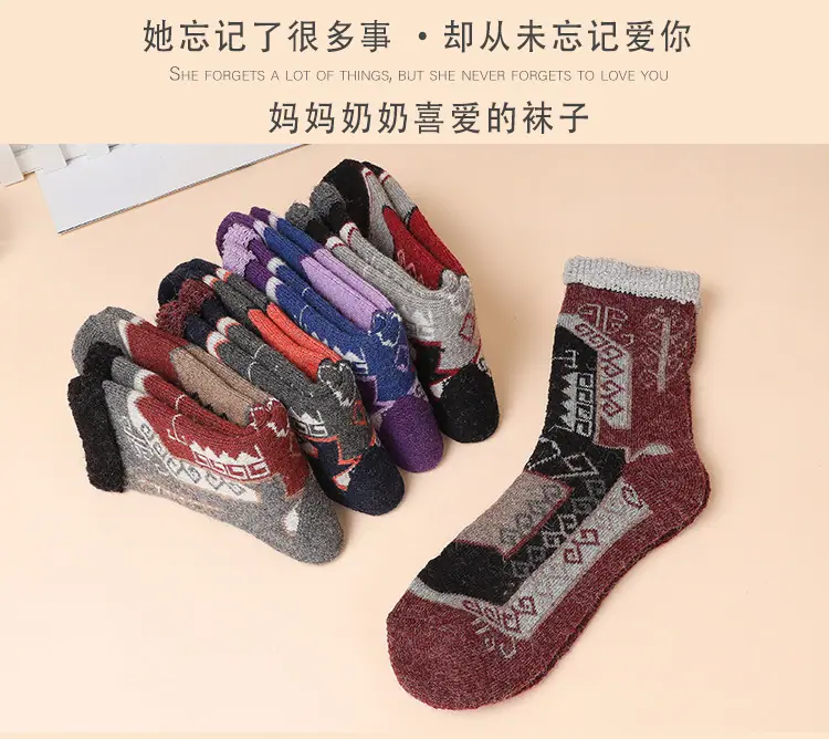 特厚毛圈羊毛袜_10_27_02.jpg