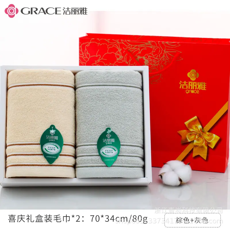 棕色+灰色