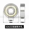 Rolamento de Esferas de Sulco Profundo Miniatura Ningbo Yuansheng 6*19*6 Hardware e Eletromecânico 626Zz 626-2Rs