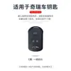 Estojo para Chave Chery Arrizo 5 Gx Tiggo 8 Tiggo 8 Plus Cobertura Completa 7 Especial 5X Carro Modelo 21 Capa Shell
