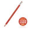Libaidai Liberty7600 rollo de papel industrial crayón graso de tracción impermeable marcador metal pared cerámica