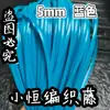 Cinta de ratán plano de plástico PE de 5 mm de ancho, tejido a mano para envolver, DIY, imitación de ratán, hilo de ratán, tejido de ratán tejido a mano, estilo étnico