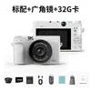 Cámara Mirrorless Retro 5K Transfronteriza para Estudiantes, Cámara Digital para Selfie con Doble Cámara de Alta Definición Mejoradora de Belleza Fabricante