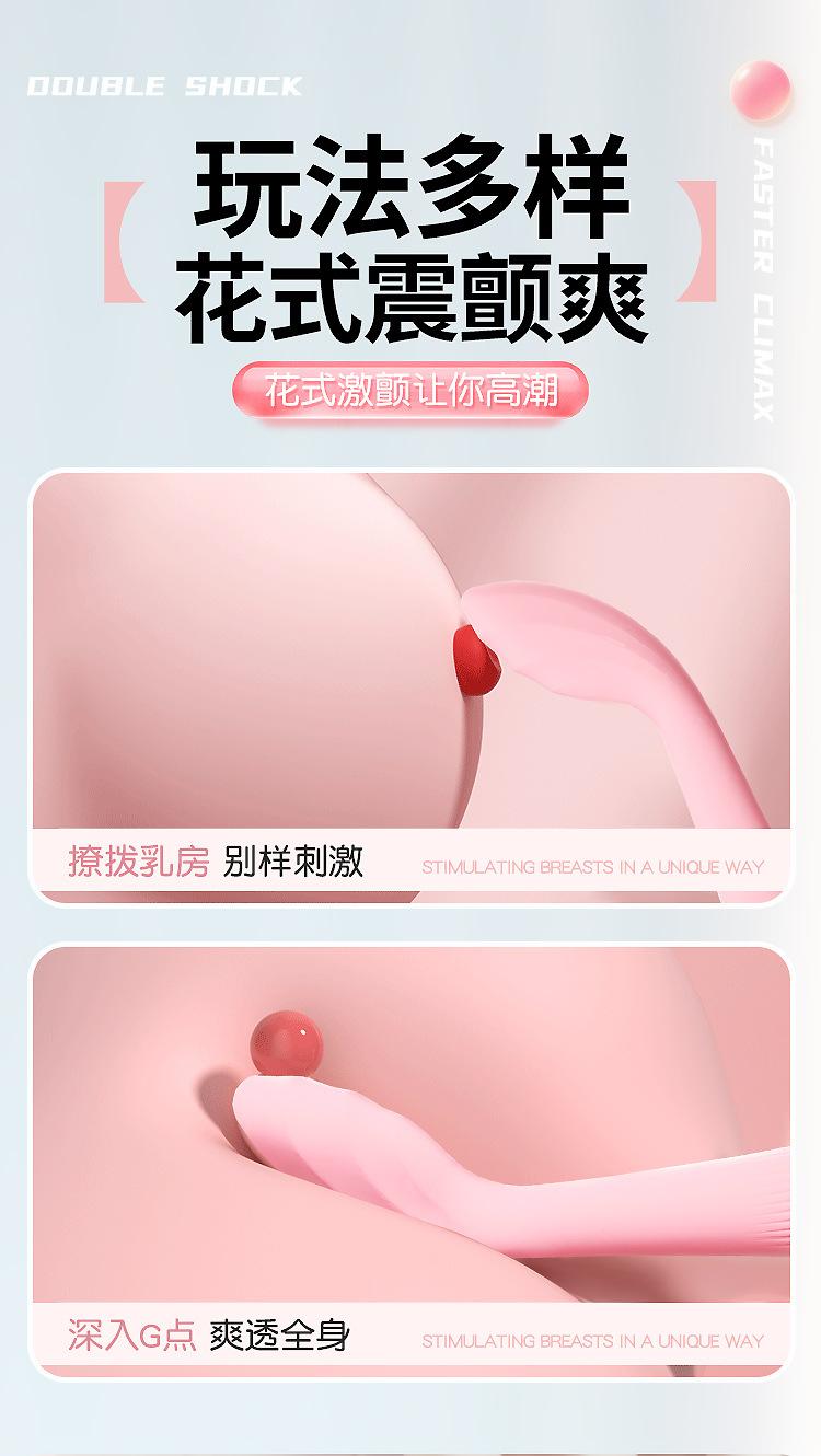 双头棒详情页完成_14.jpg