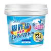 Sal explosiva 1100g barril grande descontaminación y eliminación de amarillo blanqueamiento doméstico abrillantador color polvo blanqueador universal para madres y niños oxígeno activo sal explosiva