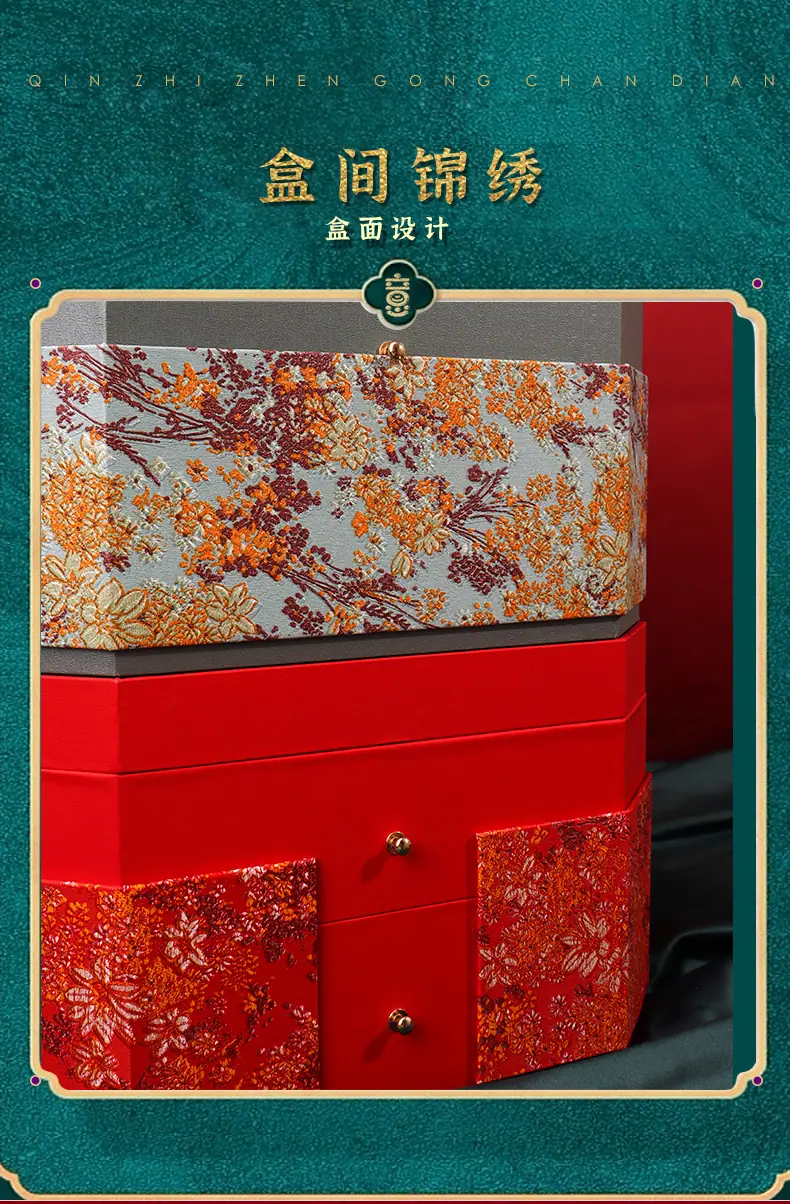 清欢双层2_03.jpg