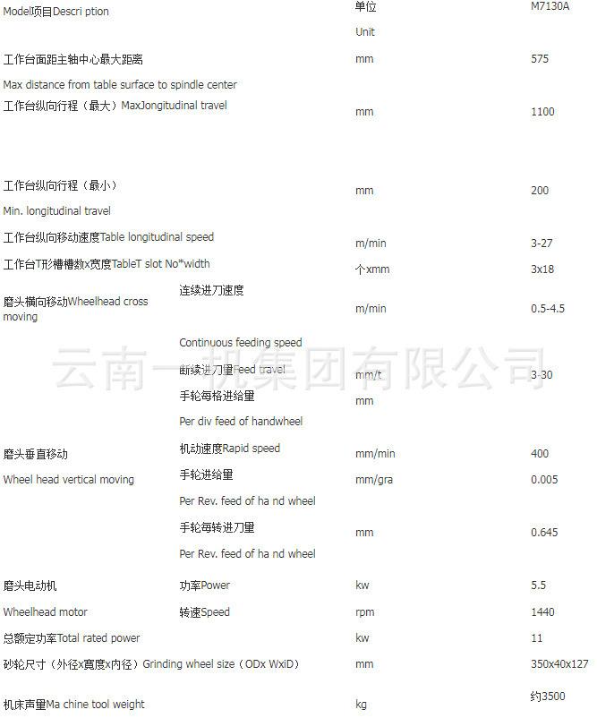 微信图片_20240516140932