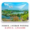 Imán de Nevera Turístico Huizhou West Lake Luofu Mountain Shuangyue Bay Shunliu Bay Danya Bay Delta Island Xiaodian Bay