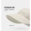 Sombrero de Sol de Ala Ancha para Mujer Estilo Nuevo de Verano, Sombrero de Secado Rápido para Deportes al Aire Libre y Ocio, Se Puede Usar como Gorra para Cola de Caballo