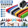 Tira Anticolisão para Porta de Carro em Forma de U Invisível Universal Protetor Anti-Risco para Borda de Porta Adesivo Decorativo
