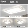 2025 Nueva Lámpara Inteligente Tmall Elf para Sala de Estar Lámpara de Techo Atmosférica Simple Moderna Colección de Iluminación para Toda la Casa