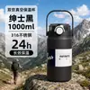 Taza Térmica con Asa, Doble Uso, Botella de Agua Deportiva de Gran Capacidad, Acero Inoxidable 316, Viajes al Aire Libre, Elegante Botella de Agua de Viaje
