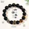 Pulseira de Contas Tubulares com Transferência de Provérbios de Seis Caracteres em Obsidiana Prateada 10mm para Homens e Mulheres Pulseira Artística Retrô de Olho de Tigre Amarelo Joia
